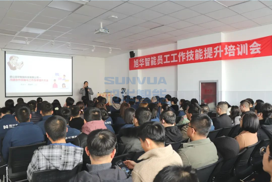 利来国际智慧组织召开《沟通协作技能与工作效率提升》主题培训会