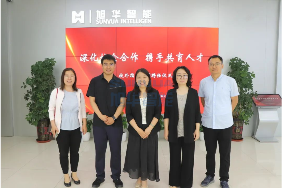 深化校企合作，携手共育人才——利来国际智慧总经理赵晨光受聘为唐山学院外聘教师