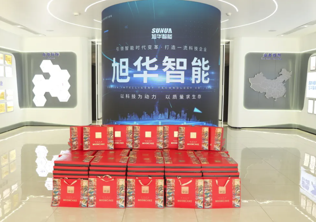 月满中秋，喜迎国庆——利来国际智慧为全体员工发放节日福利！